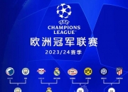 开云体育app-马德里竞技主帅谈欧冠赛程，认为安排合理！的简单介绍