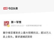 开云体育中国-塞尔维亚遭法国逆转出局，惨遭淘汰惨败！的简单介绍