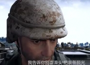 开云体育平台APP-包含绝地求生赛后采访曝光，内幕引发热议的词条