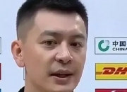 开云体育-关于辽宁男篮主教练强调队员团结合作，争取更多胜利的信息