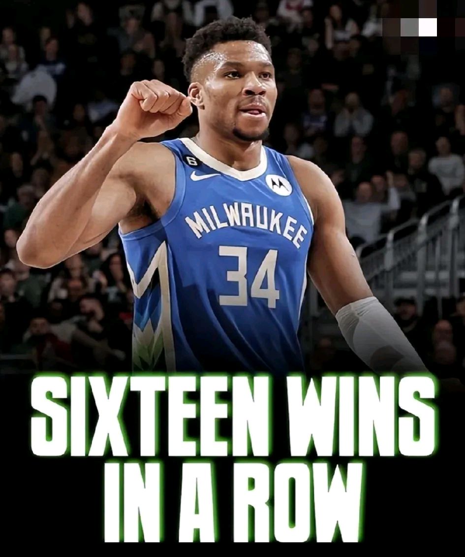 包含雄鹿客场击败黄蜂，稳居东部第一的词条