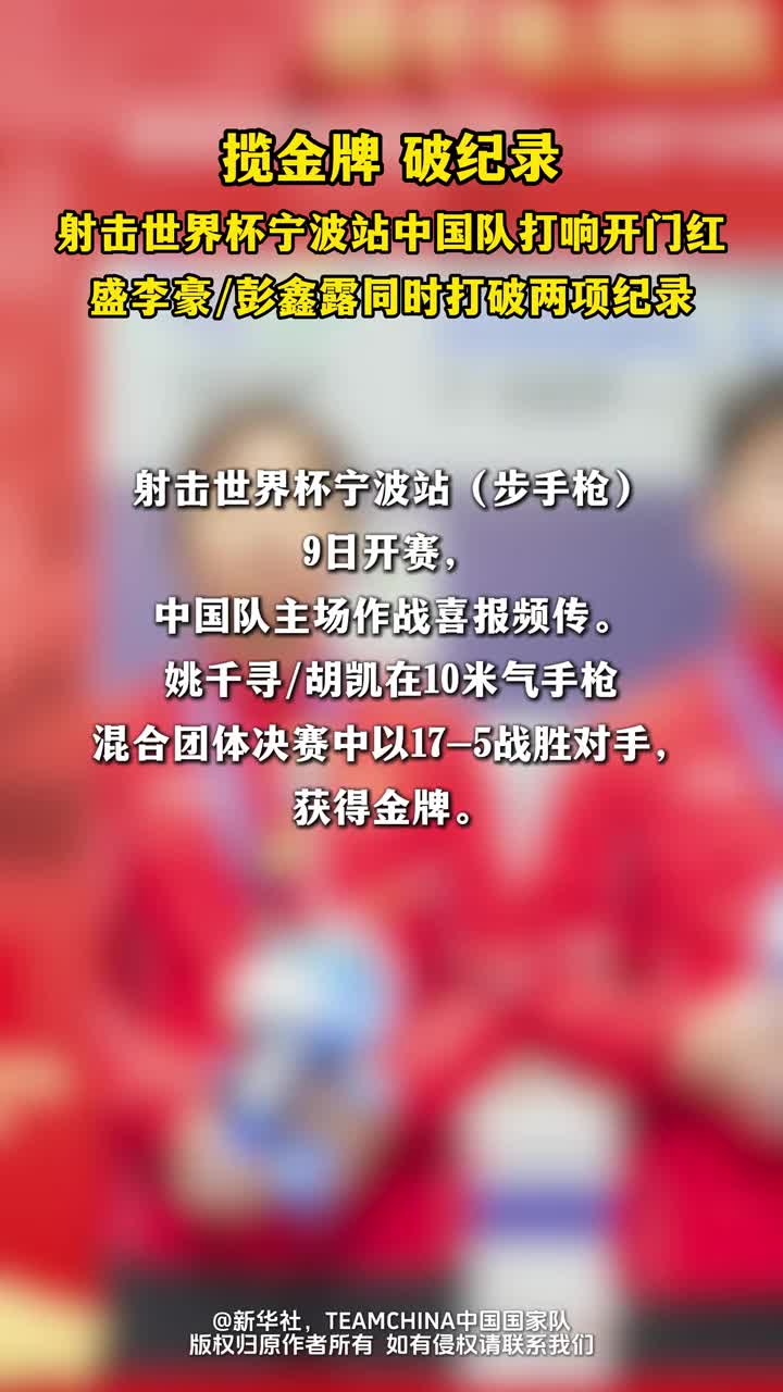 关于宁波队再次出战，面对权健队争取晋级的信息