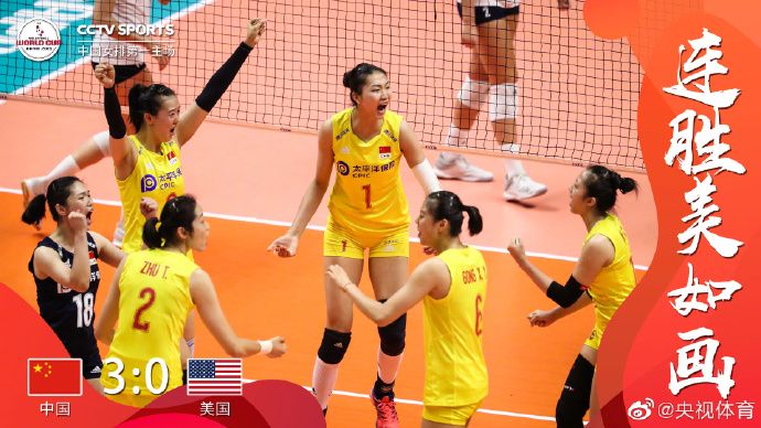 关于桑普多利亚欲继续豪取连胜，气势如虹的信息