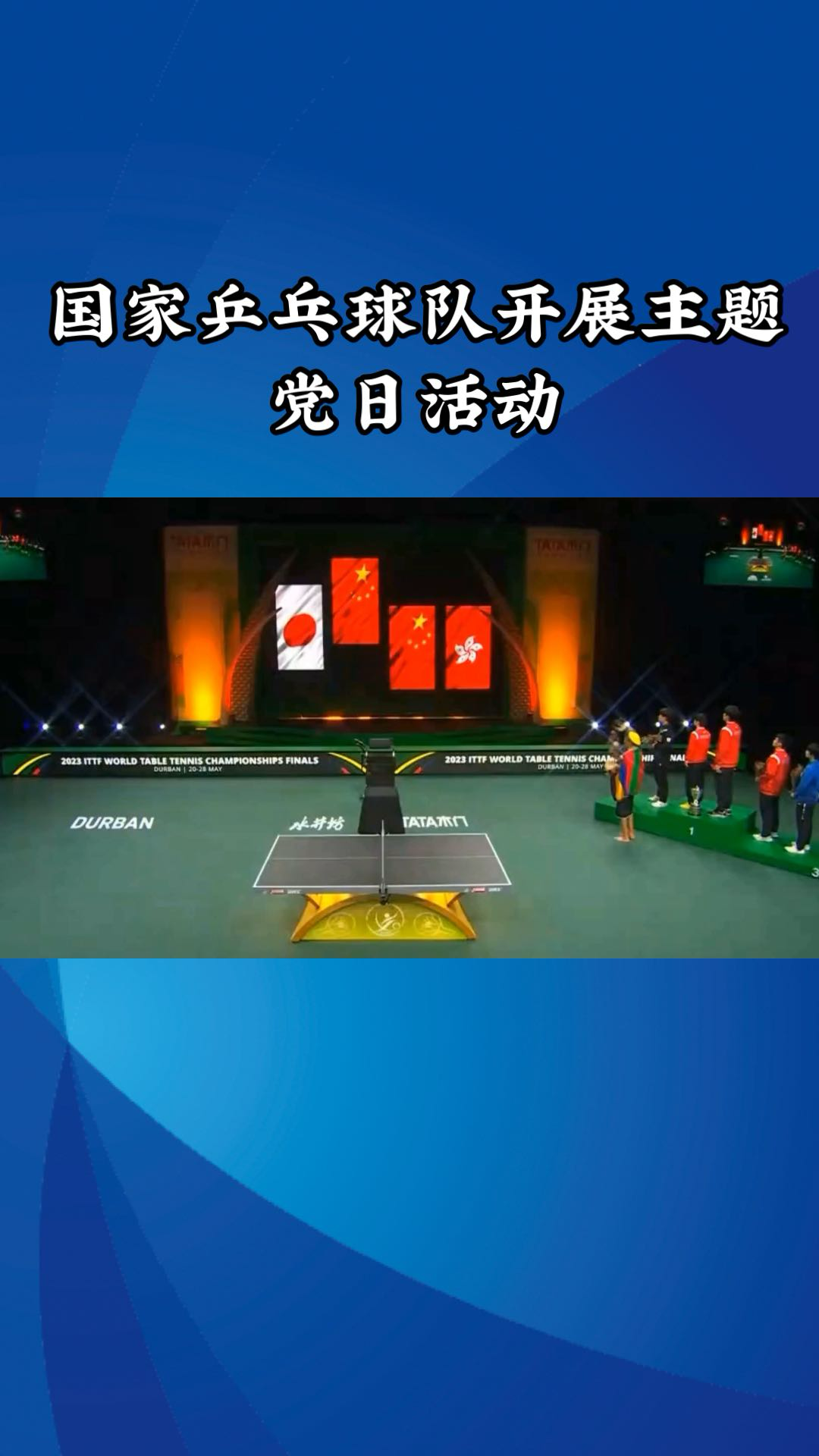 关于国家队备战奥运战强劲劲旅展现实力的信息