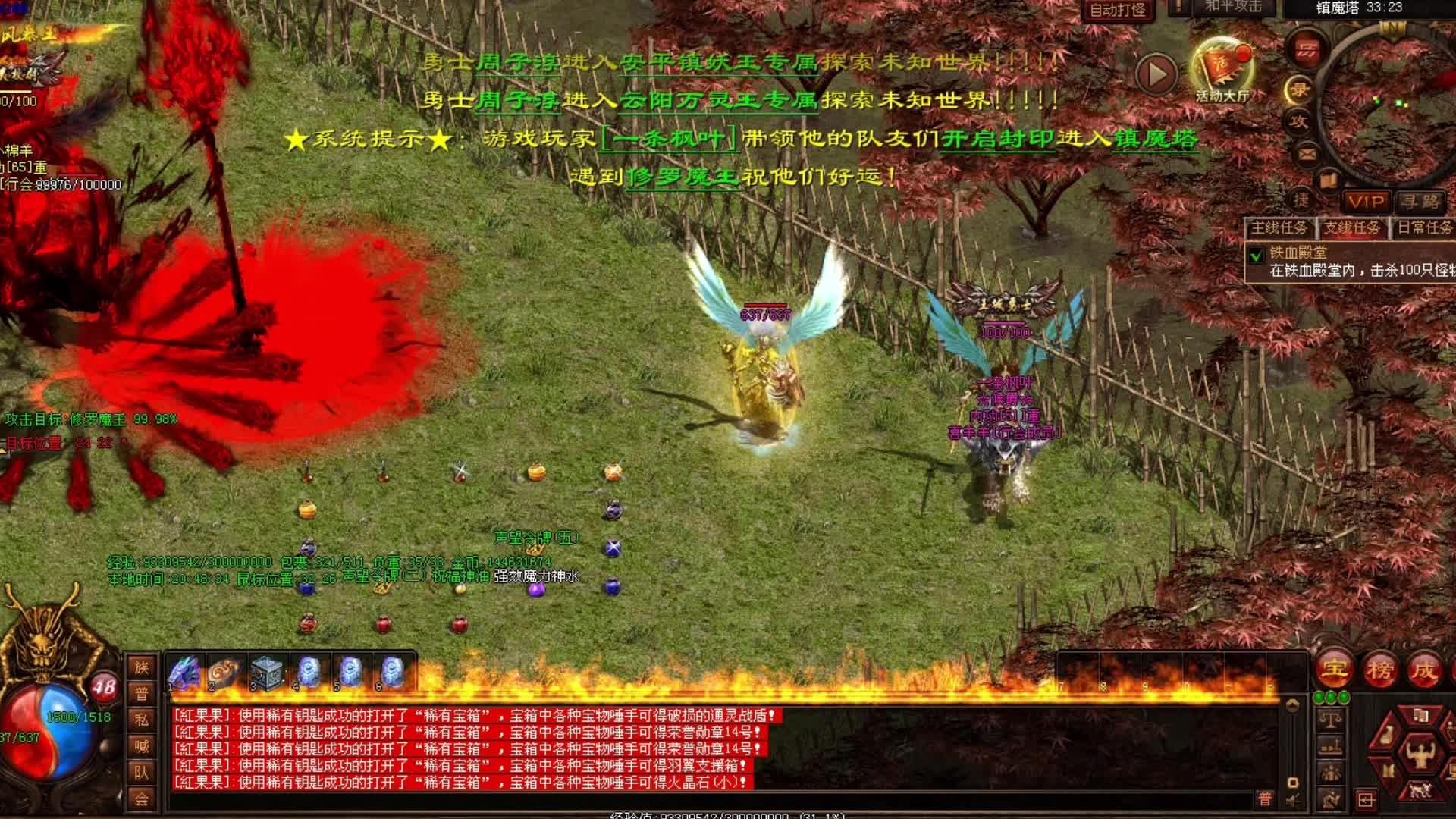 回顾竞猜热点经典时刻：传奇再现的简单介绍