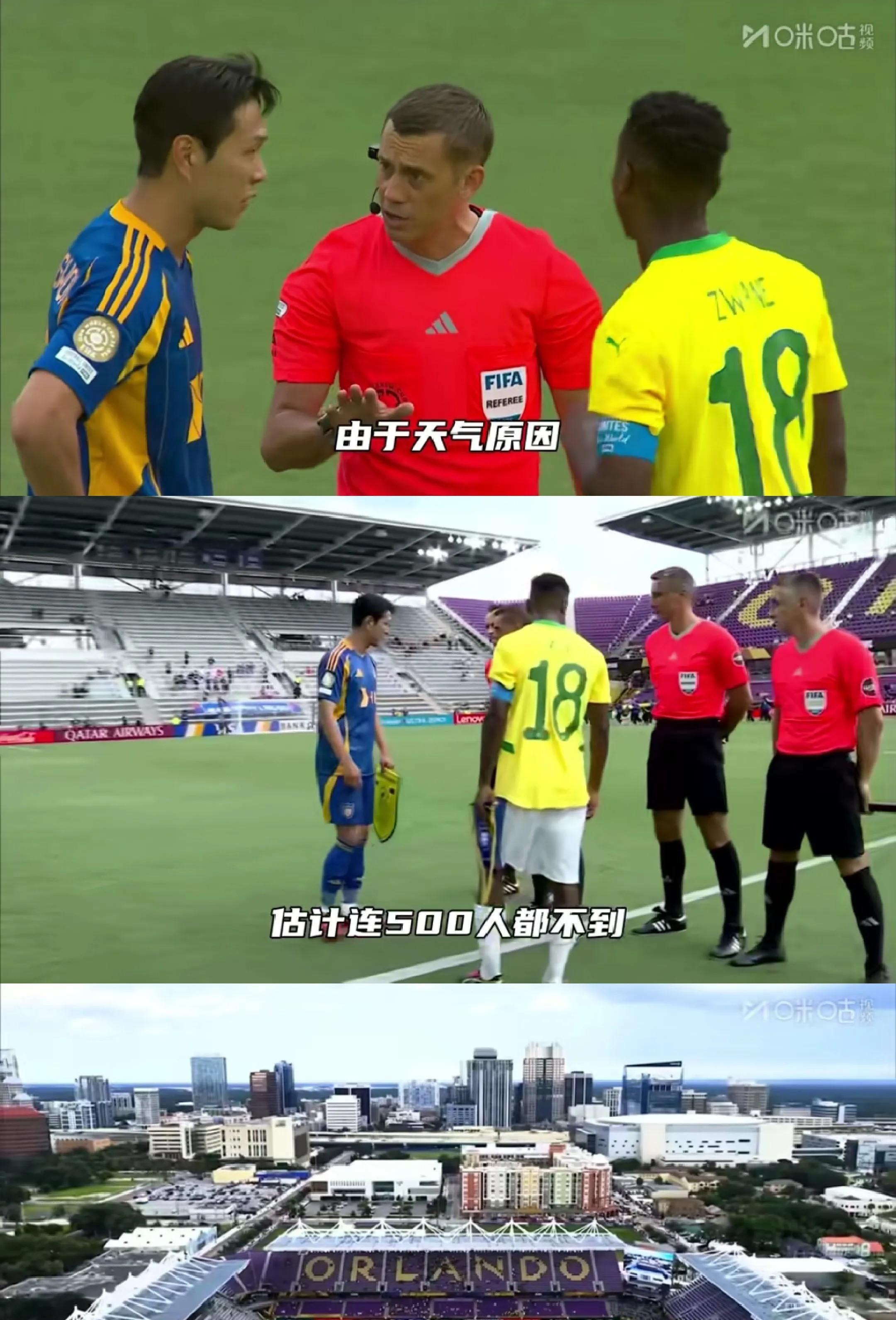 包含场面火爆！比分分析观众席沸腾不已的词条