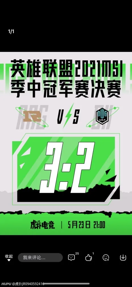 英雄联盟赛程公布，焦点大战一触即发的简单介绍