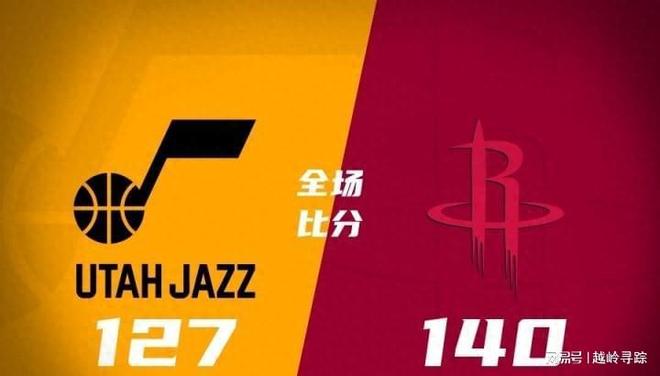 关于火箭轻取深圳队，麦科勒姆扛起全队的信息