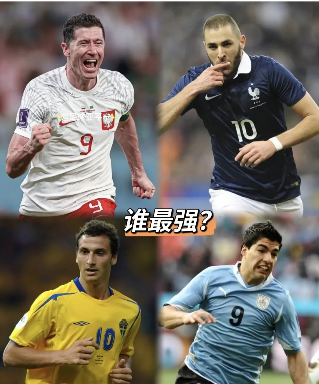 马德里竞技完胜土耳其，莱万刷新纪录