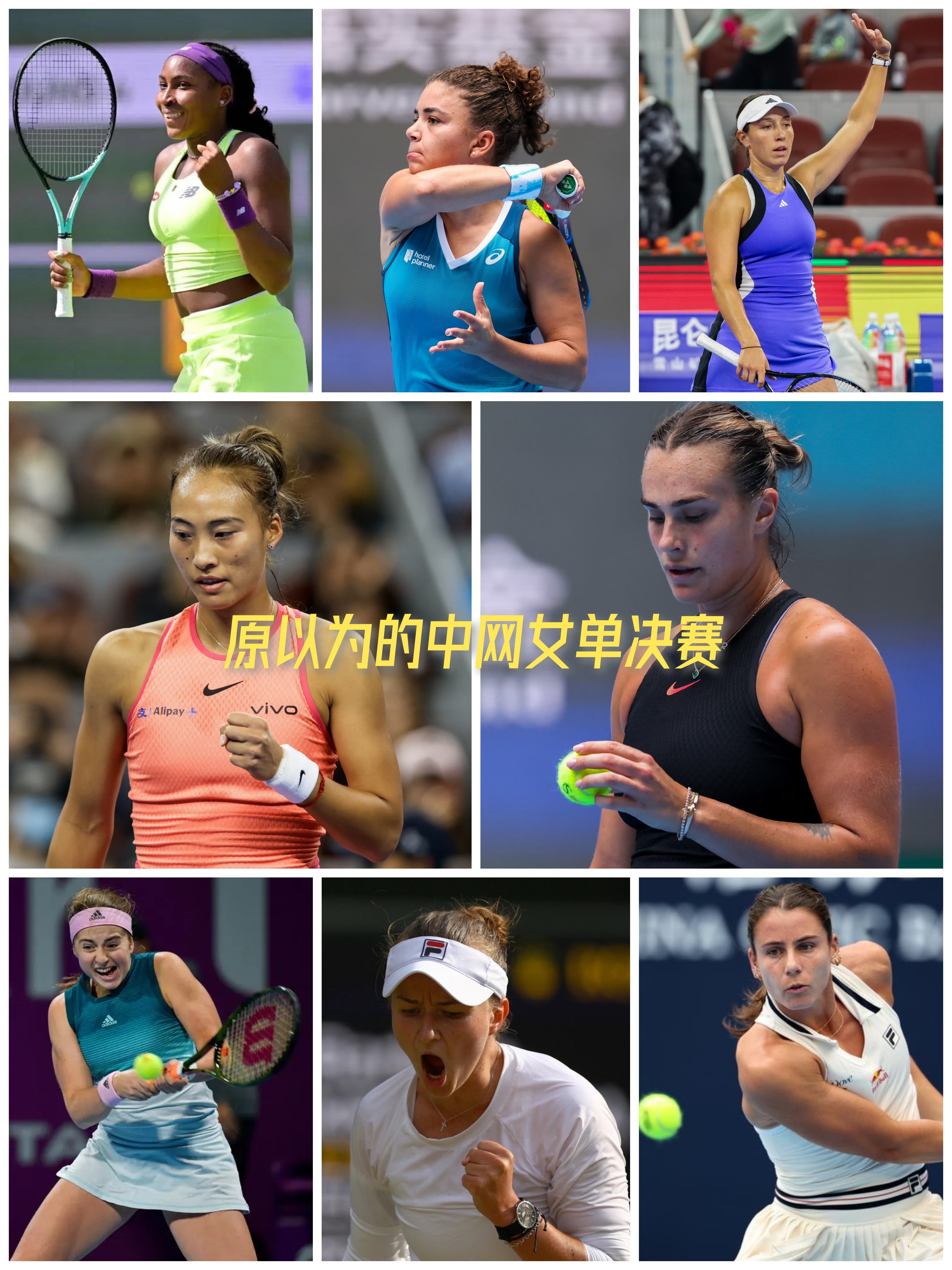 法国队绝杀印度队，戴资颖惊艳四座