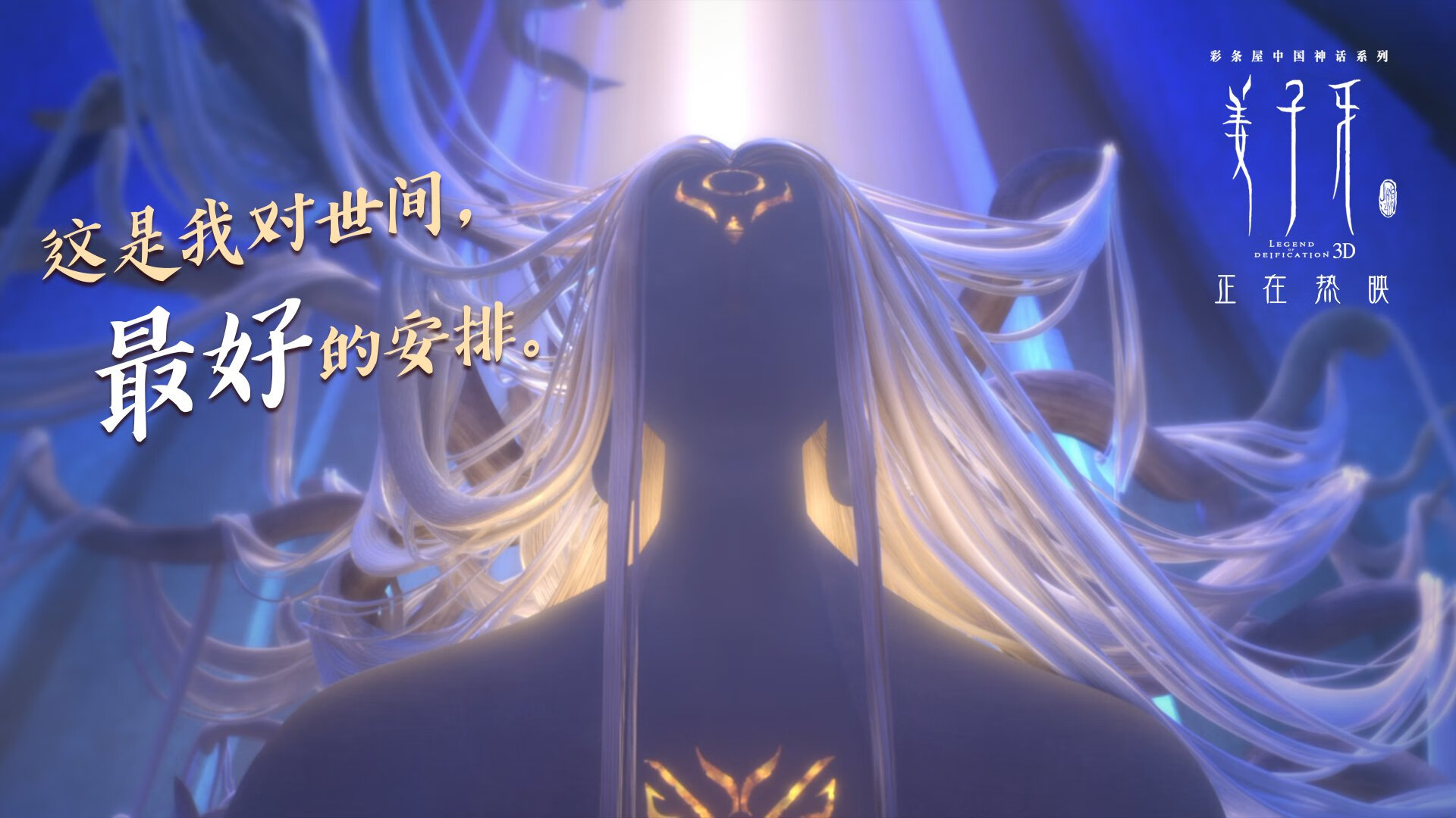 双面利刃,当穆勒化身铁索,洪都拉斯如何用防守撕裂波斯战车