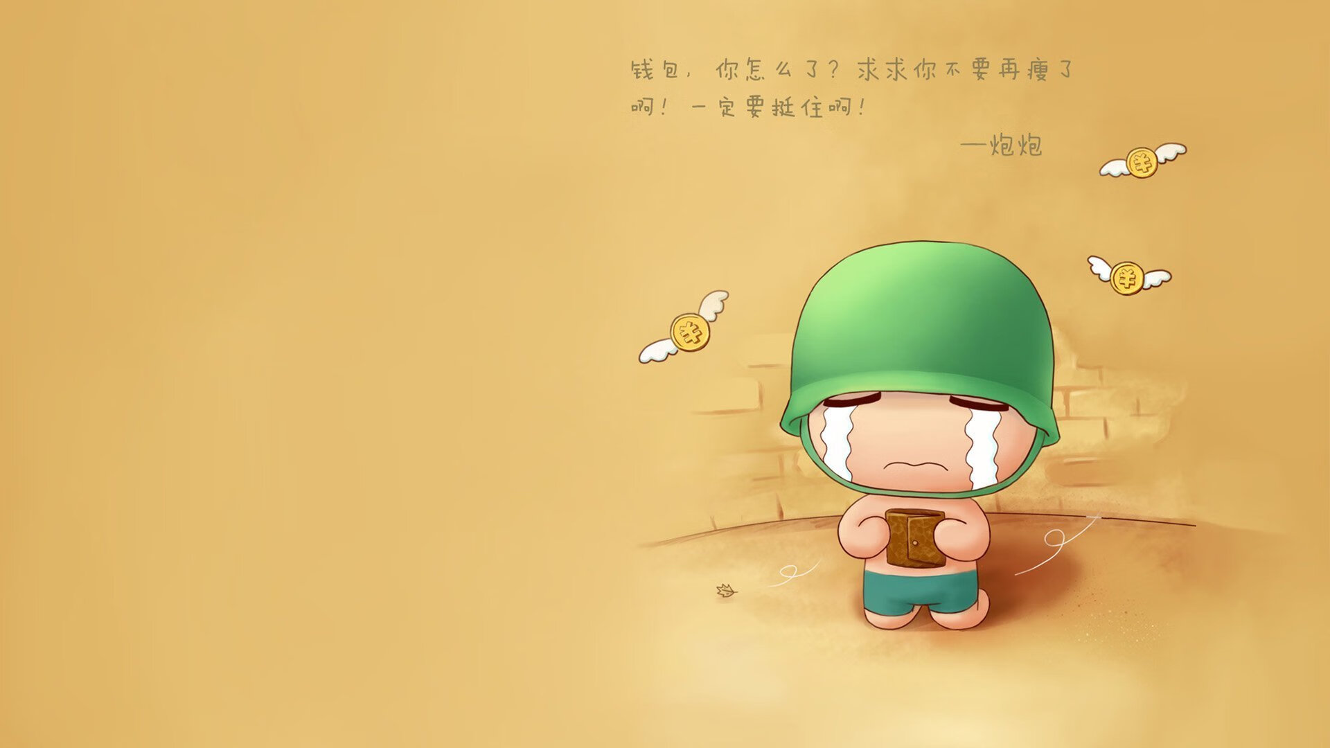 隐秘的枢纽，托纳利如何让一场不起眼的H组对决，成为2026世界杯的战术风向标